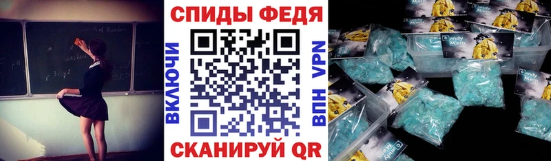 Купить закладки Буйнакск АМФЕТАМИН Premium