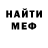 МЕТАДОН VHQ Philip Anaman