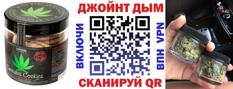 Еда ТГК марихуана  Купить закладки  Буйнакск 