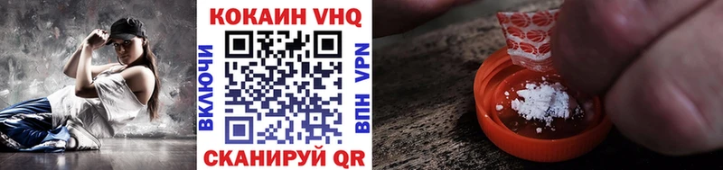 Купить где  Буйнакск  Кокаин Перу 