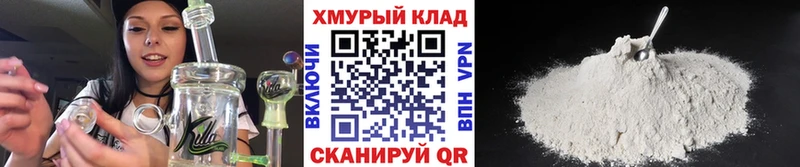 Героин гречка Буйнакск