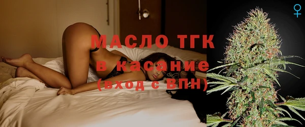 прущие крисы Богородск