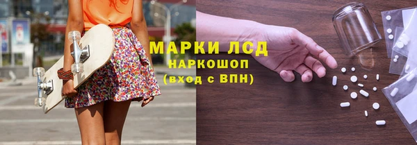 прущие крисы Богородск