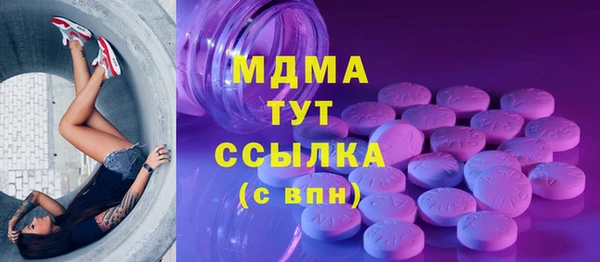круглые Белокуриха
