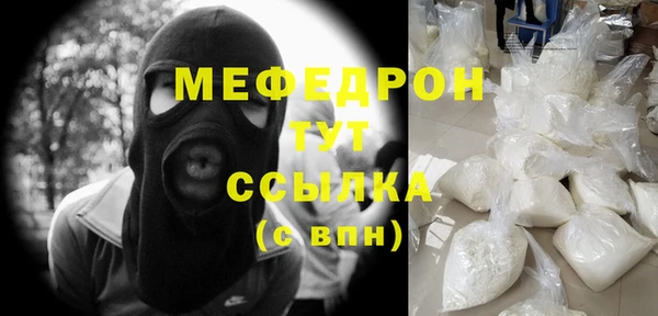 прущие крисы Богородск