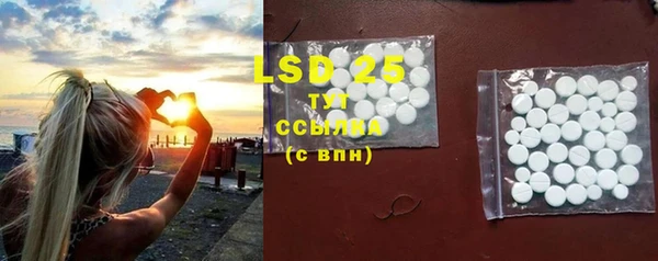 эйфоретик Богородицк