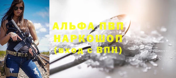 прущий лед Белоозёрский