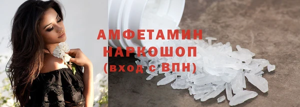 круглые Белокуриха