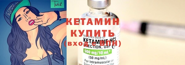прущие крисы Богородск