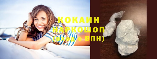 круглые Белокуриха