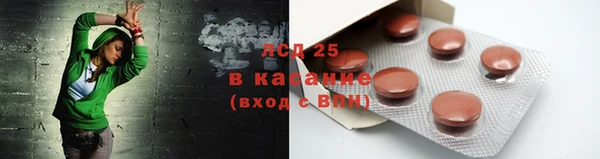 прущий лед Белоозёрский