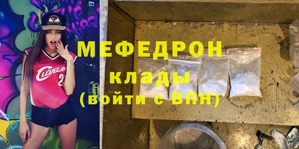 круглые Белокуриха