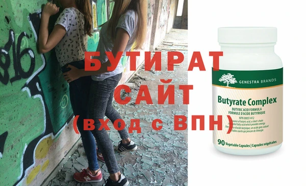 индика Беломорск