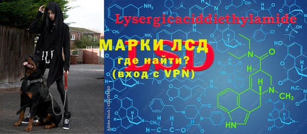 прущий лед Белоозёрский