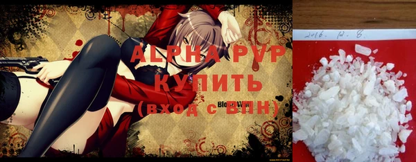 прущие крисы Богородск