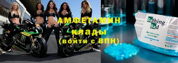 прущие крисы Богородск