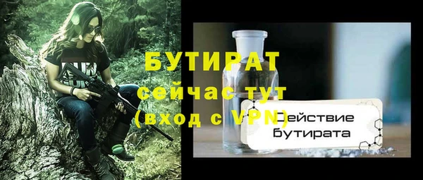 прущий лед Белоозёрский