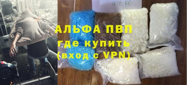 круглые Белокуриха