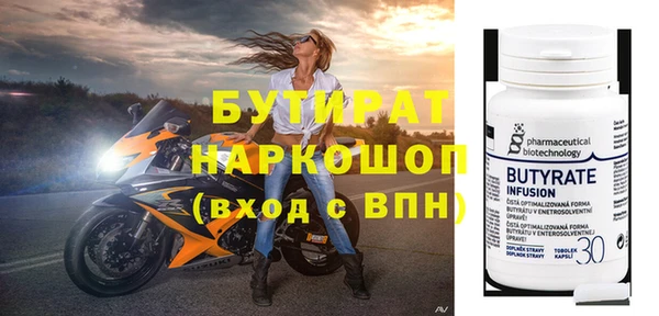 прущие крисы Богородск