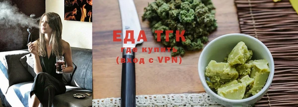 прущие крисы Богородск