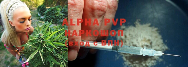 а пвп мука Богданович