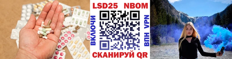 Купить  Буйнакск  LSD-25 экстази ecstasy 