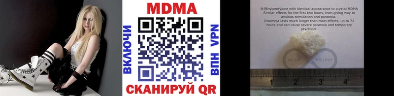 MDMA молли  Купить где  Буйнакск 