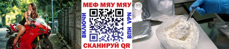 Купить Буйнакск Мефедрон VHQ
