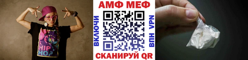 Купить где  Буйнакск  МЕТАМФЕТАМИН Methamphetamine 