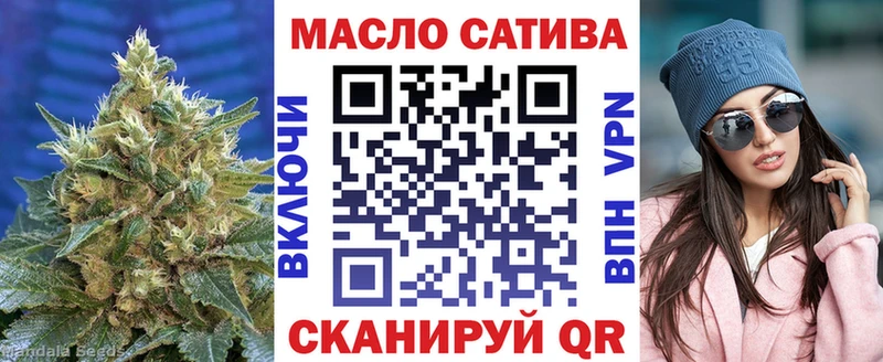 Дистиллят ТГК гашишное масло Купить закладки Буйнакск